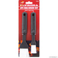2pc BBQ Brush Set 23cm, 20cm - On Card