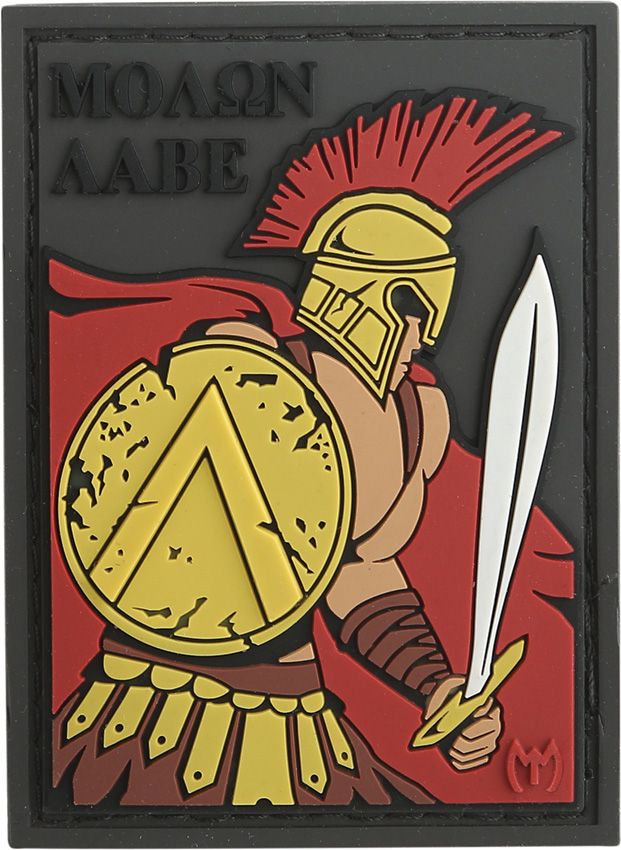 Tactical Morale Patch Velcro - Maxpedition Full color Full color - Maxpedition
