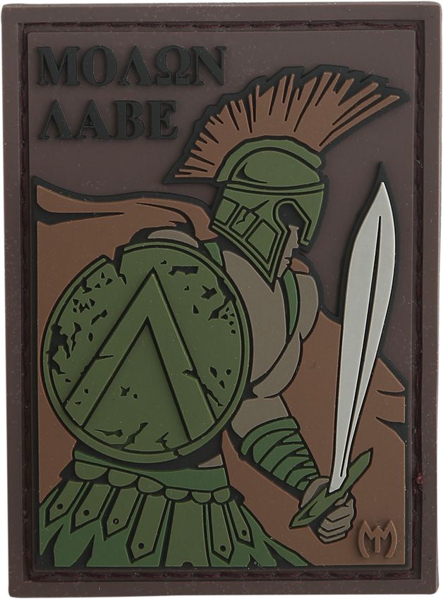 Tactical Morale Patch Velcro - Maxpedition Tactical Tactical - Maxpedition
