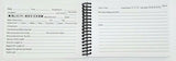Pro-Knot Log Book (2) - Pro-Knot (image 2)